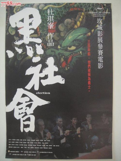 佩珀代因大学学信网认证办理